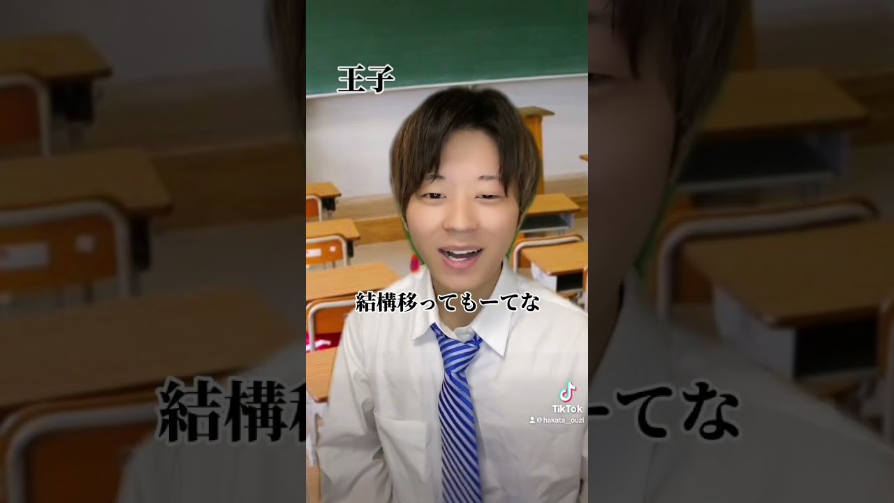 学生あるある「エセ関西弁使うヤツ」