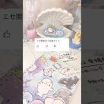 エセ関西弁喋ってることについて…