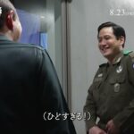 8月23日(金)公開『ソウルの春』｜メイキング映像～ケミ編～