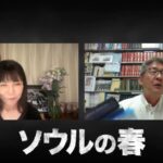 【映画ネタバレ解説】『ソウルの春』の歴史的背景を専門家が徹底解説!