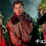チョン・ウソン、70年代に没入！韓国民主主義の存亡を揺るがした12.12軍事反乱を描く映画『ソウルの春』メイキング映像