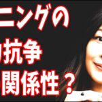 中山美穂 不審死とバーニング内部の権力抗争との関係性?関連会社「サムデイ」倒産との関係性とは?