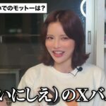 30歳を過ぎて水商売1本の女はおかしいぞ