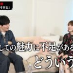 究極にモテる女の特徴【女盛り考察記】
