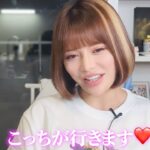 後輩の誕生日会すっぽかして男と密会!マジ最高