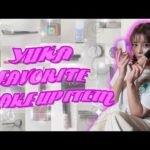 リクエストがあったので最初で最後の化粧品紹介