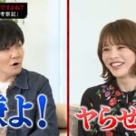 ホテルに行ったら合意ですよね?【女盛り考察記】