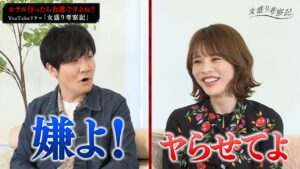 ホテルに行ったら合意ですよね?【女盛り考察記】