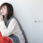 綺麗なままで (Official Lyric Video - Short ver.-)