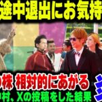 ライブの途中退出にお気持ち表明をしたドリカム中村 正人が炎上?対照的にGLAYの株が何故か爆上がりしてしまう【ゆっくり解説】