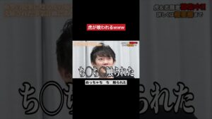 満更でもなさそうw #令和の虎 #tigerfunding #shorts