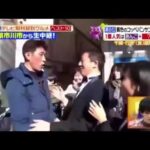 【放送事故】ヒルナンデス  男乱入 サバンナ高橋 小島瑠璃子『嘘でしょ!?怖い』