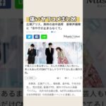 痛いヤフコメまとめ【広瀬アリス、異例の途中退席。冷や汗が止まらなくて】