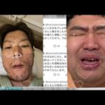 金バエさん界隈がヤバいです ぱるぱるニュース