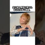 【意外と知らない】ピーターパン症候群に関する興味深い雑学 #雑学 #豆知識 #トリビア #shorts #ピーターパン