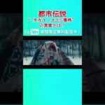 ✨✨無料視聴は上のリンク👆👆👆👆をクリック「トレジャーハンター・クミコ」 #movie #映画化 #film
