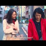 KUMIKO, THE TREASURE HUNTER Clip - Social Interactions