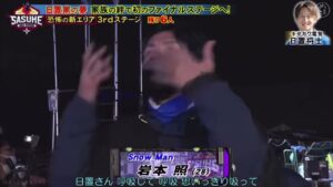 【SASUKE】岩本照　呼吸して！！集