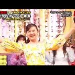 吐息でネット 南野陽子