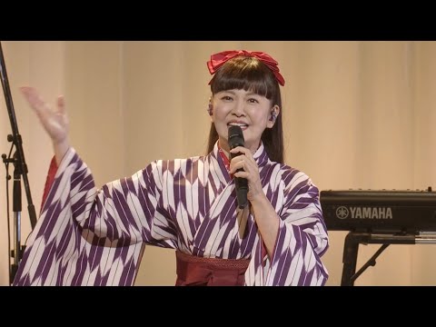 南野陽子、デビュー40周年記念ツアー開幕　はかま姿で「はいからさんが通る」熱唱（南野陽⼦デビュー40周年ツアー　YOKO MINAMINO 40th 〜ALL singles〜“楽園のDoor”）
