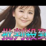 南野陽子、デビュー40周年記念コンサートの〝追加ツアー〟が全国 5 都市で開催決定!「感謝の思いを届けに行きます」 Sk king
