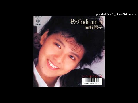 南野陽子 - 秋のIndication (1987)