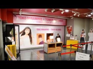 【南野陽子】デビュー40周年記念「YOKO MINAMINO × TOWER RECORDS POP UP SHOP」