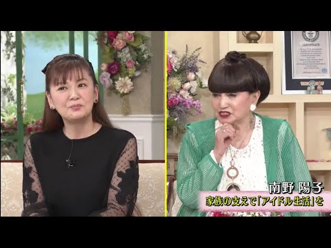 徹子の部屋 内容:「デビュー40周年!母亡き後は父の介護を…」出演:南野陽子