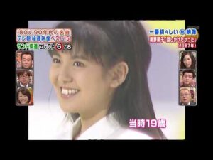 南野陽子　一番初々しい映像