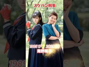 タイムスリップ✨スケバン刑事 #斉藤由貴 #南野陽子 #浅香唯