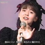 【HD画質】南野陽子 秋からも、そばにいて(1988年)